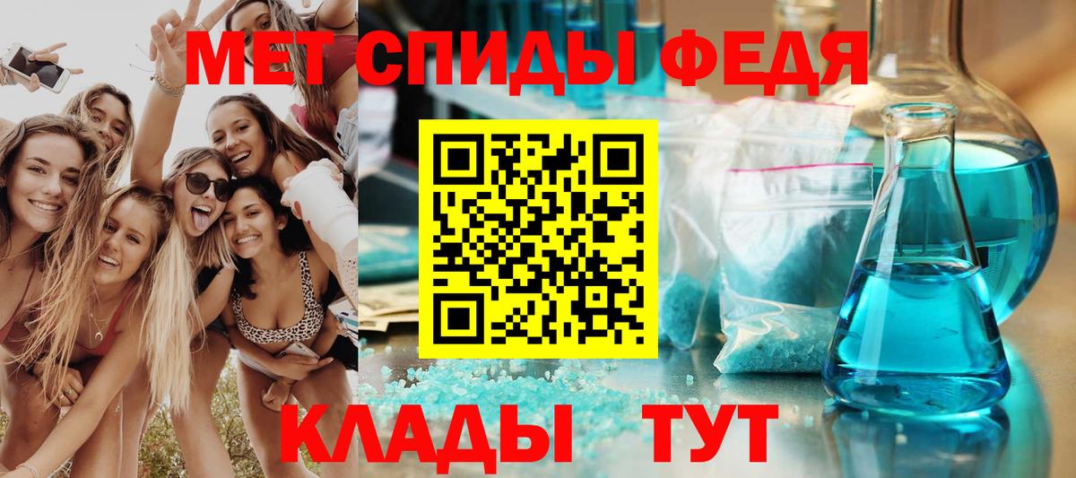 Amphetamine Розовый  Вход с VPN  Amphetamine  Таганрог 