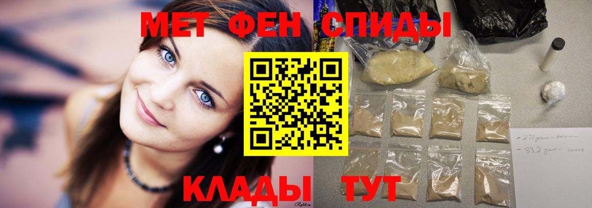 Amphetamine 98% Таганрог