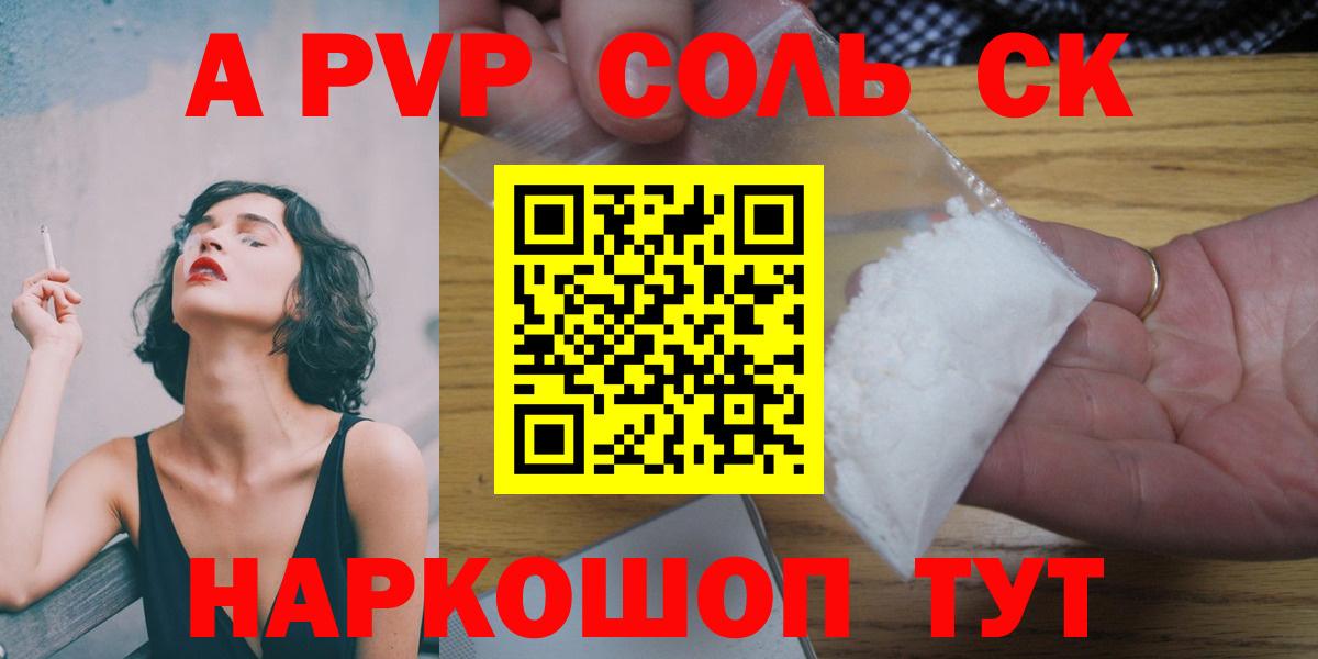 Таганрог  Каннабис  МДМА  ГАШИШ  КОКАИН  Вход с VPN  МЕФ кристаллы  ГАШ 
