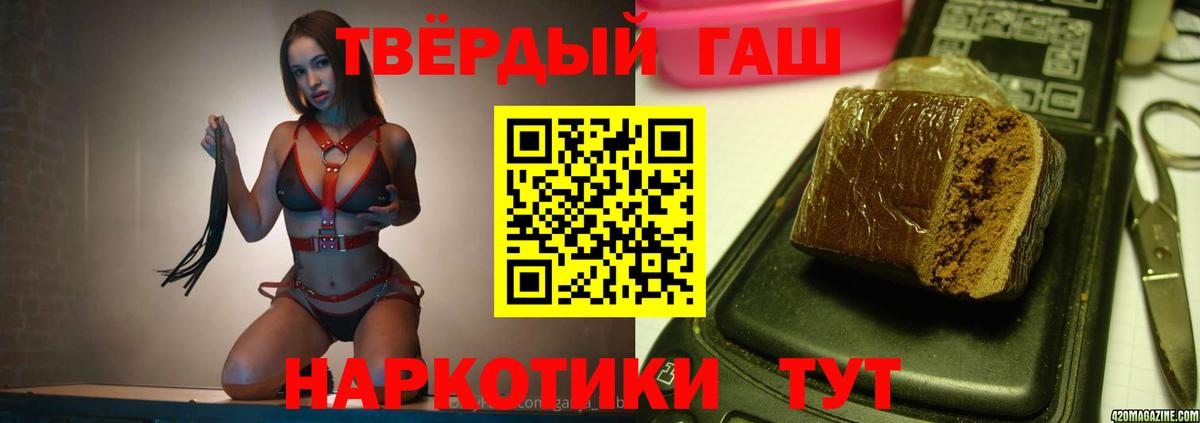 ГАШИШ Изолятор Таганрог