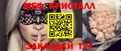 крисы Новодвинск