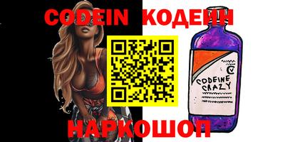 крисы Новодвинск