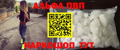 крисы Новодвинск