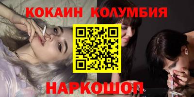 марки lsd Новозыбков