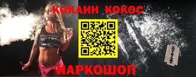 jwh Новокубанск