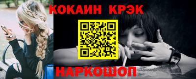 марки lsd Новозыбков