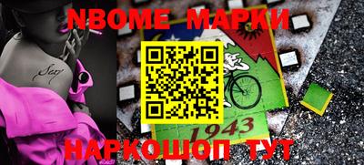 jwh Новокубанск