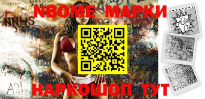 марки lsd Новозыбков