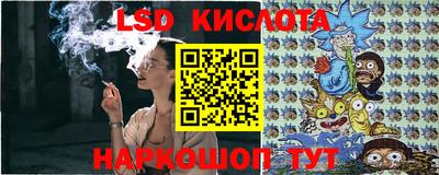 марки lsd Новозыбков