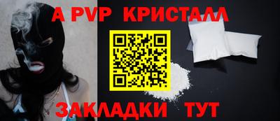 марки lsd Новозыбков