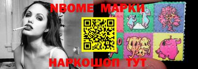 марки lsd Новозыбков