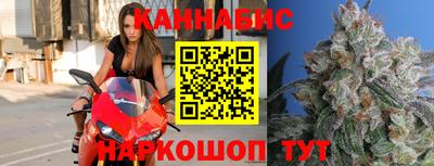 марки lsd Новозыбков