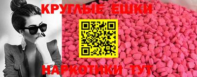 крисы Новодвинск
