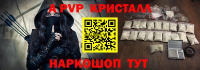 крисы Новодвинск