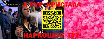 марки lsd Новозыбков