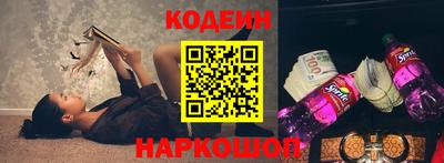 jwh Новокубанск