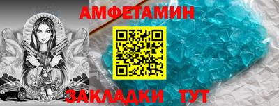 jwh Новокубанск