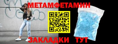 jwh Новокубанск