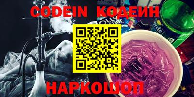 марки lsd Новозыбков