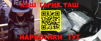 крисы Новодвинск