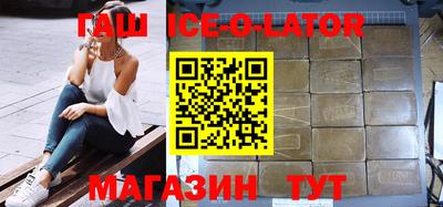 jwh Новокубанск