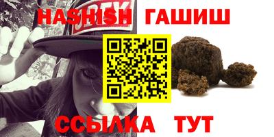 крисы Новодвинск
