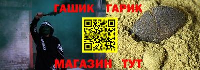 марки lsd Новозыбков