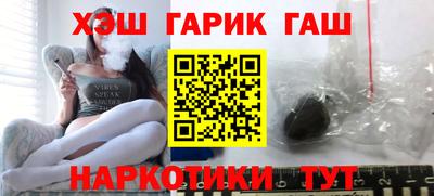 jwh Новокубанск
