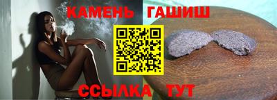 jwh Новокубанск