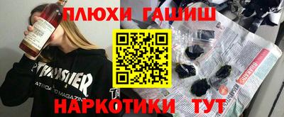 крисы Новодвинск