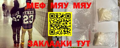 крисы Новодвинск