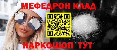 крисы Новодвинск