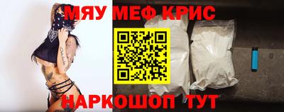 крисы Новодвинск