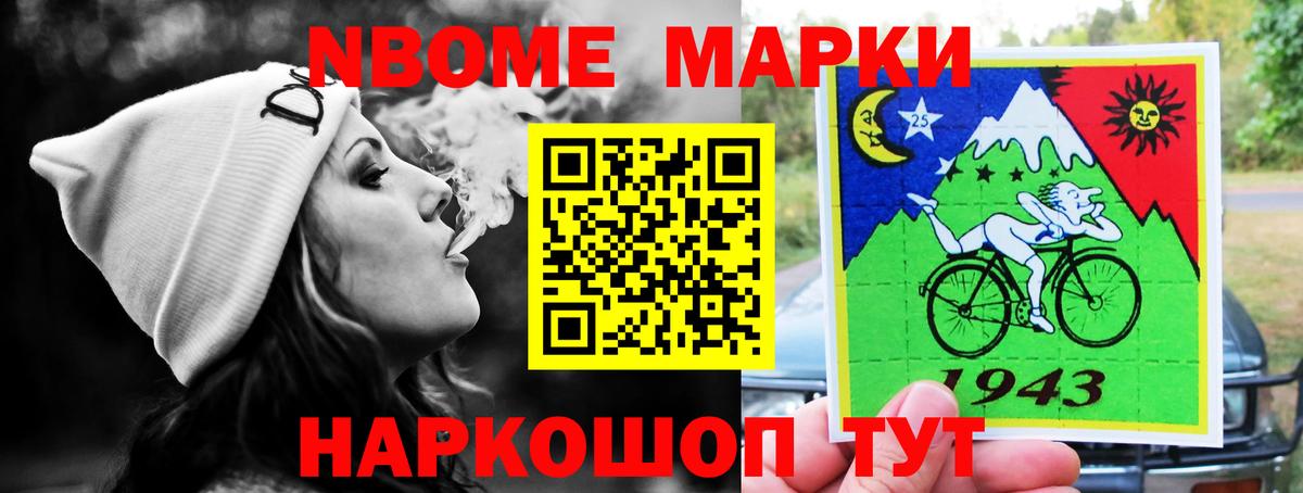 ЛСД экстази кислота Таганрог