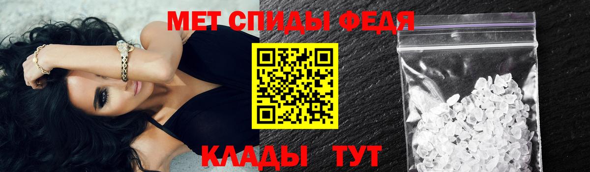 Метамфетамин винт  Вход с VPN  Первитин  Таганрог 