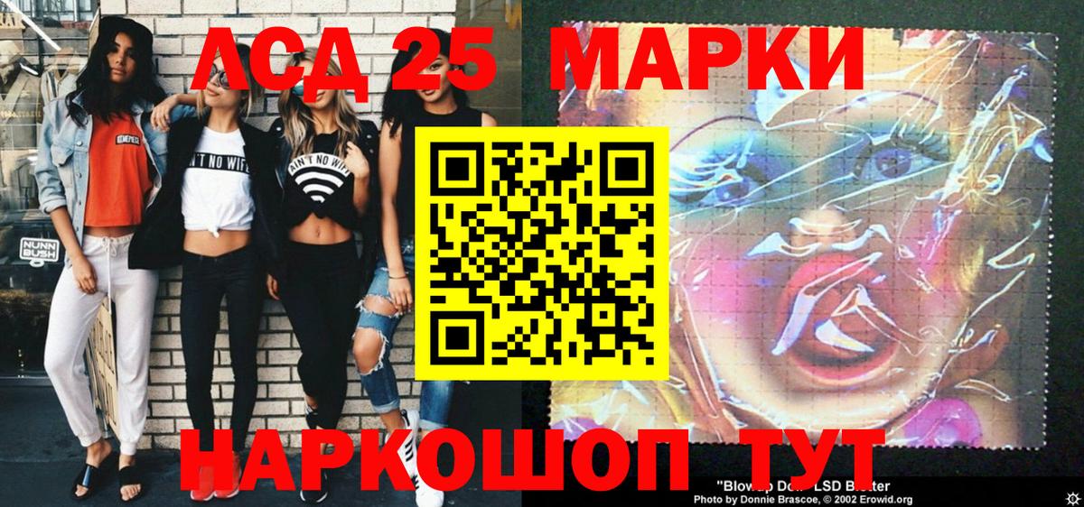 Марки N-bome 1,8мг  наркота  Таганрог  Вход с VPN  Марки N-bome 1,8мг 