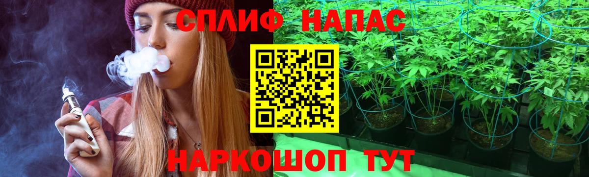 Бошки Шишки SATIVA & INDICA  Бошки марихуана White Widow  Бошки марихуана Amnesia  Вход с VPN  Таганрог  Бошки Шишки Amnesia 